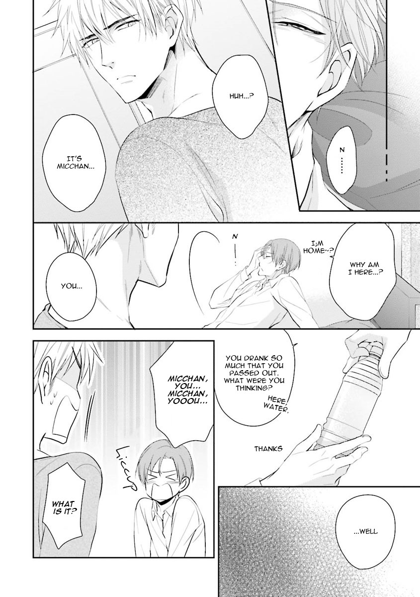 Ijiwaru Shinai de Dakishimete Please Hold Me Tenderly (2) 第21页