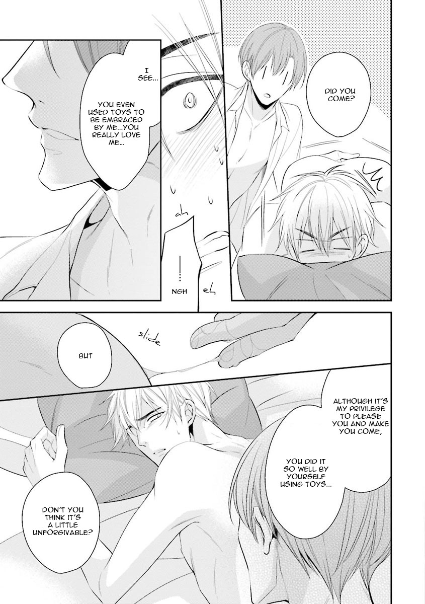 Ijiwaru Shinai de Dakishimete Please Hold Me Tenderly (2) 第30页