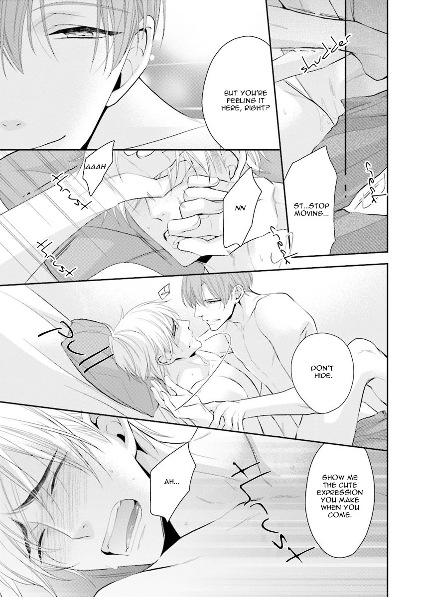 Ijiwaru Shinai de Dakishimete Please Hold Me Tenderly (2) 第32页