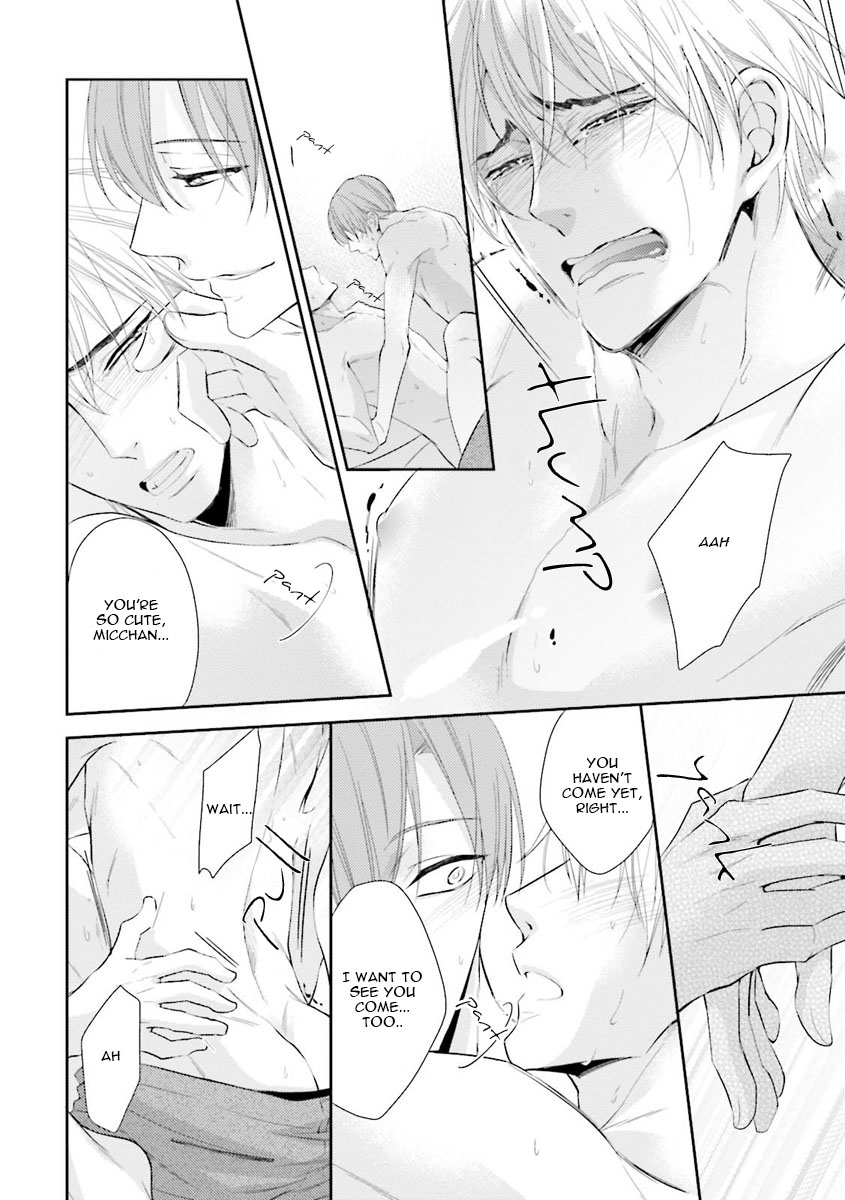Ijiwaru Shinai de Dakishimete Please Hold Me Tenderly (2) 第33页