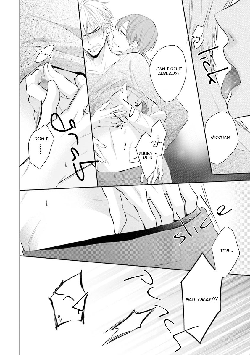 Ijiwaru Shinai de Dakishimete Please Hold Me Tenderly (2) 第5页