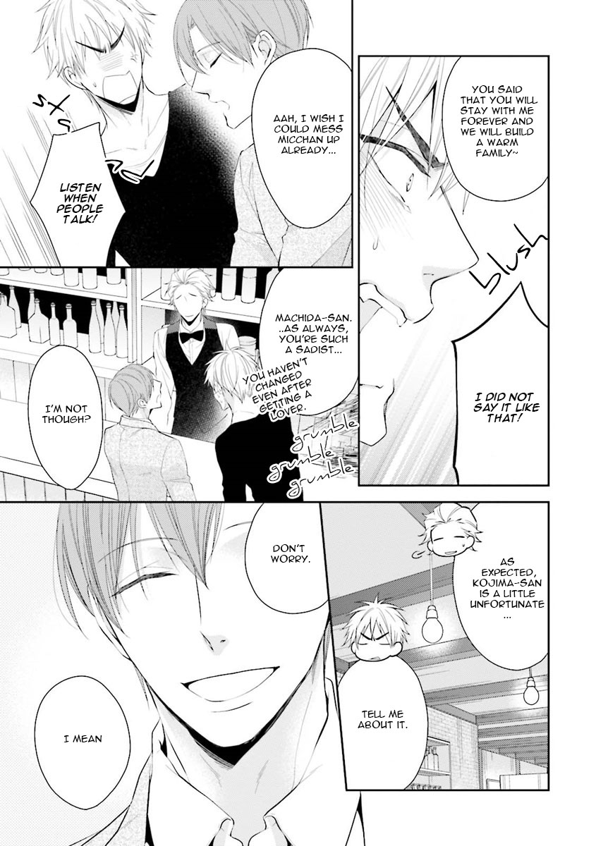 Ijiwaru Shinai de Dakishimete Please Hold Me Tenderly (2) 第8页