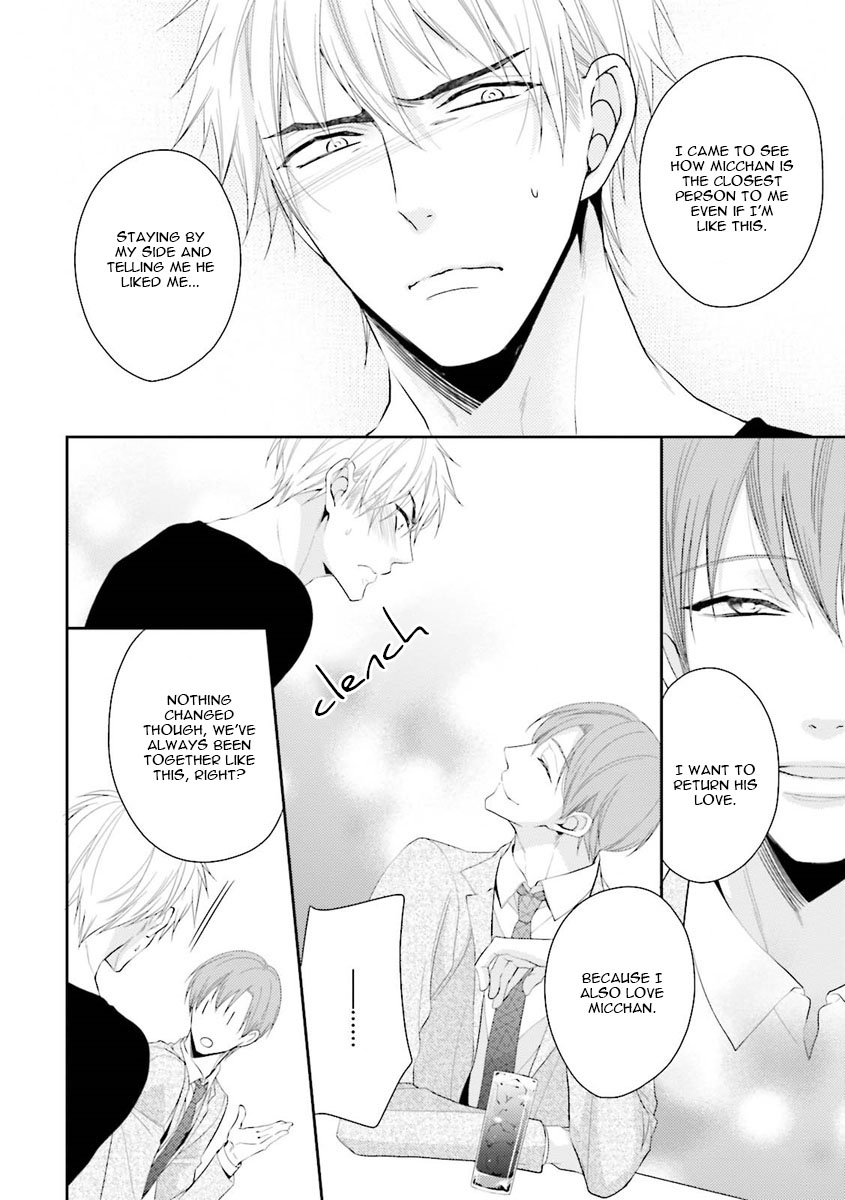 Ijiwaru Shinai de Dakishimete Please Hold Me Tenderly (2) 第9页