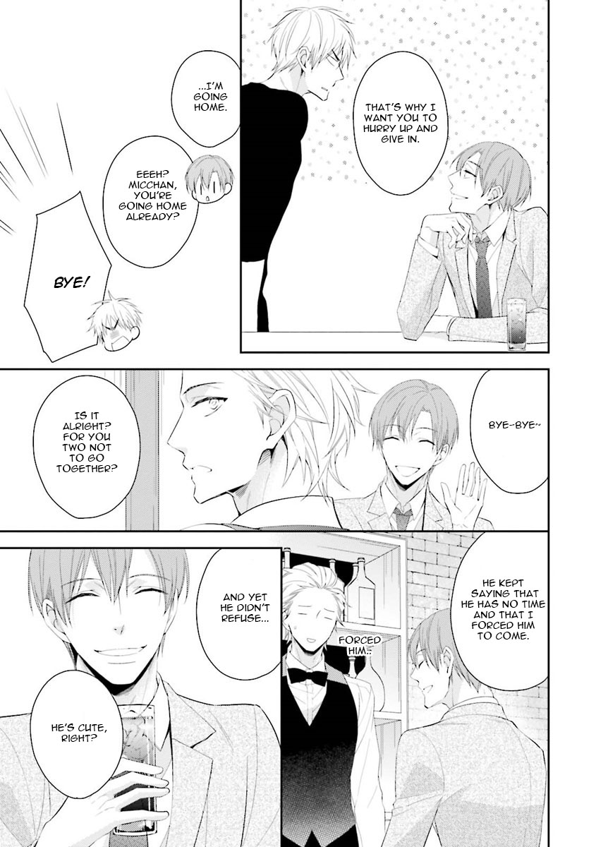 Ijiwaru Shinai de Dakishimete Please Hold Me Tenderly (2) 第10页