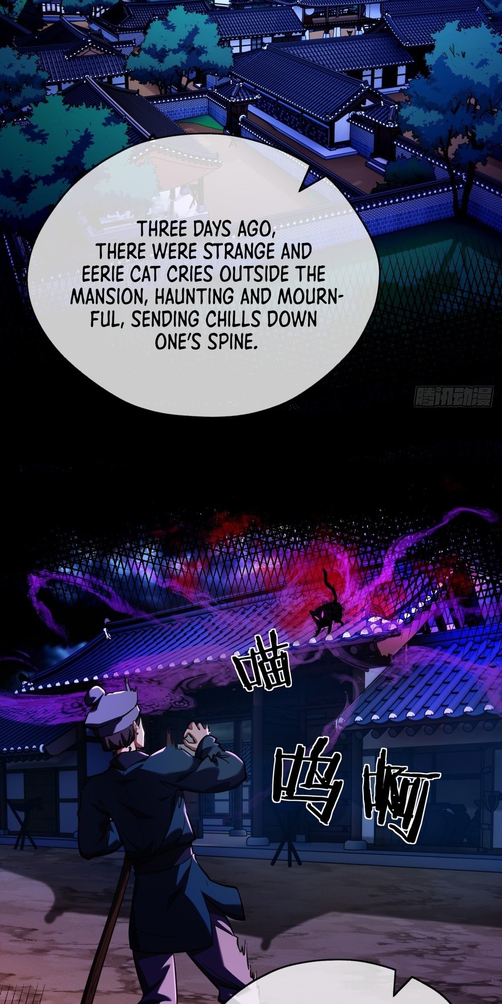 Please Slay The Demon! Young Master! Ch. 5 第21页