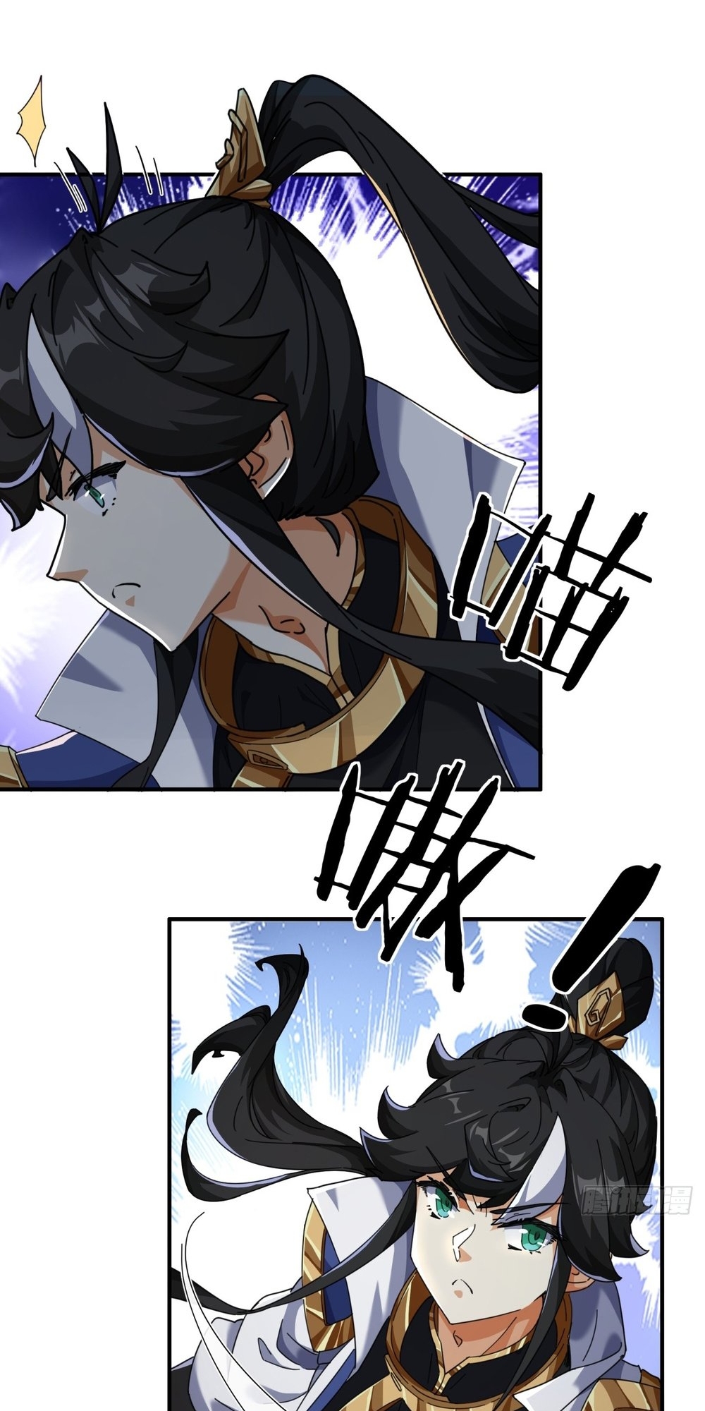 Please Slay The Demon! Young Master! Ch. 5 第60页