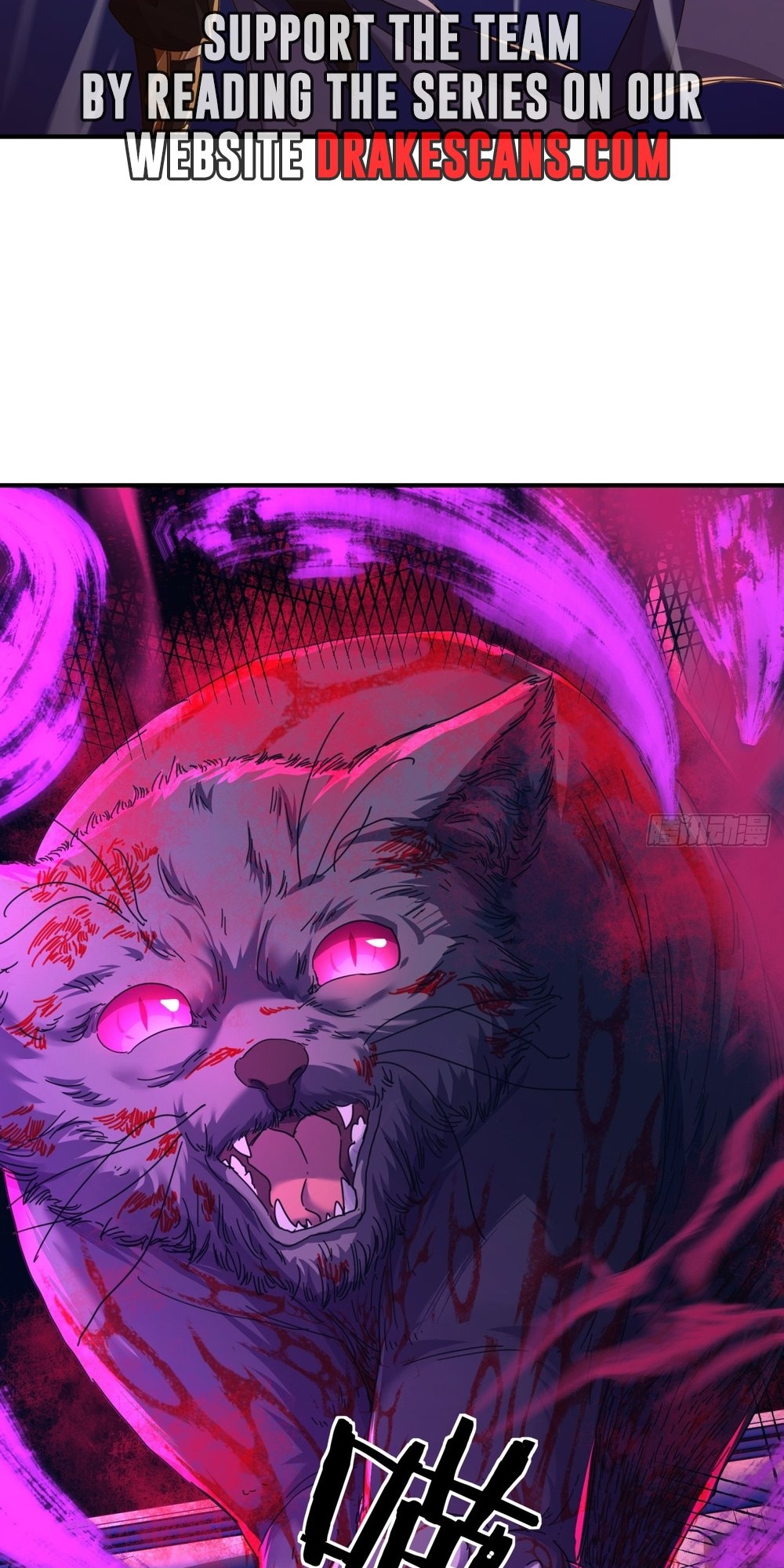 Please Slay The Demon! Young Master! Ch. 5 第63页