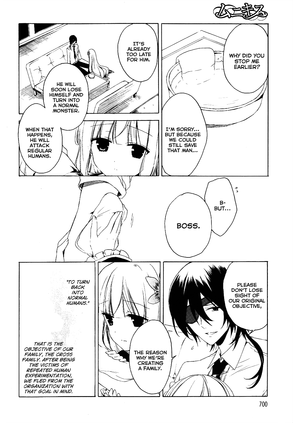 Muni-Kiss 第7页