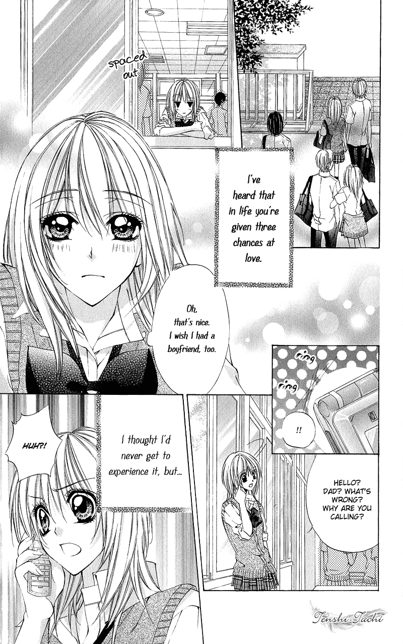 Renai Joujou 第6页