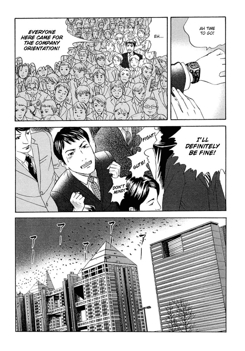 51 Ways to Save My Girlfriend February 23rd Earthquake Occurs 第18页