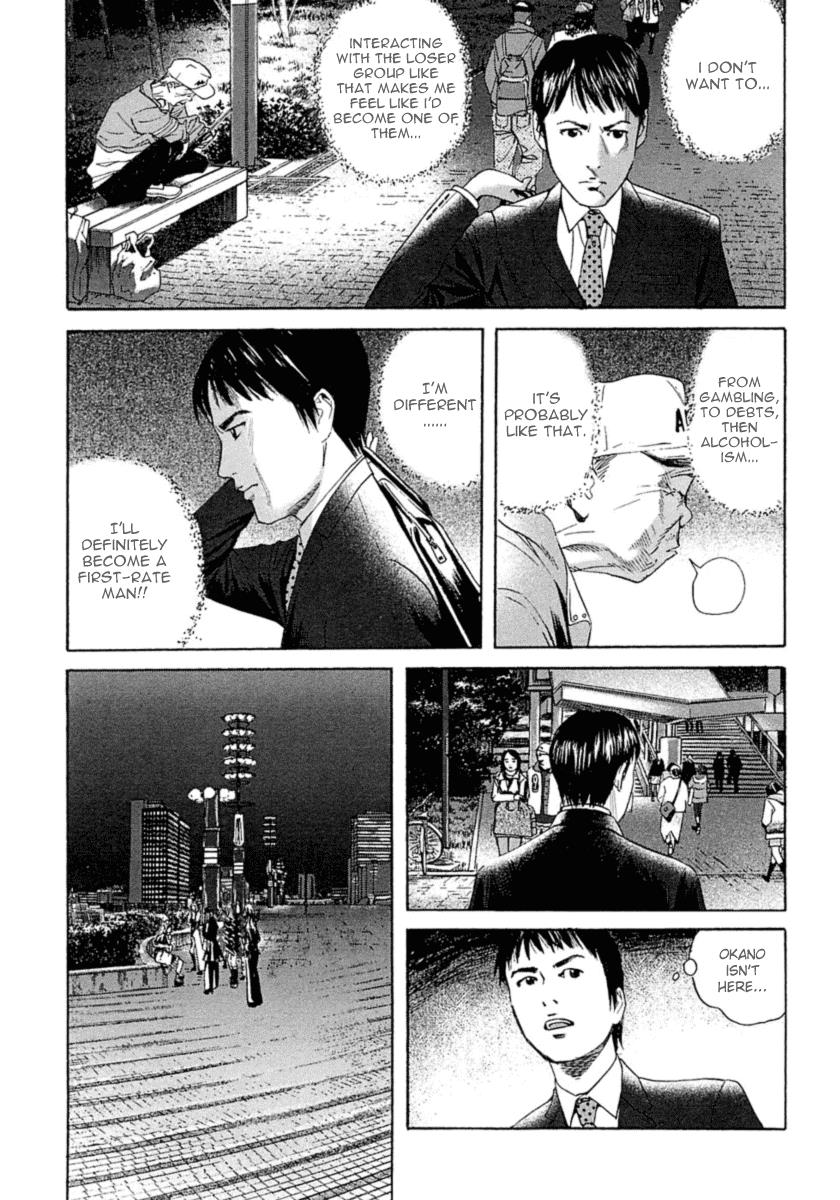 51 Ways to Save My Girlfriend February 23rd Earthquake Occurs 第21页