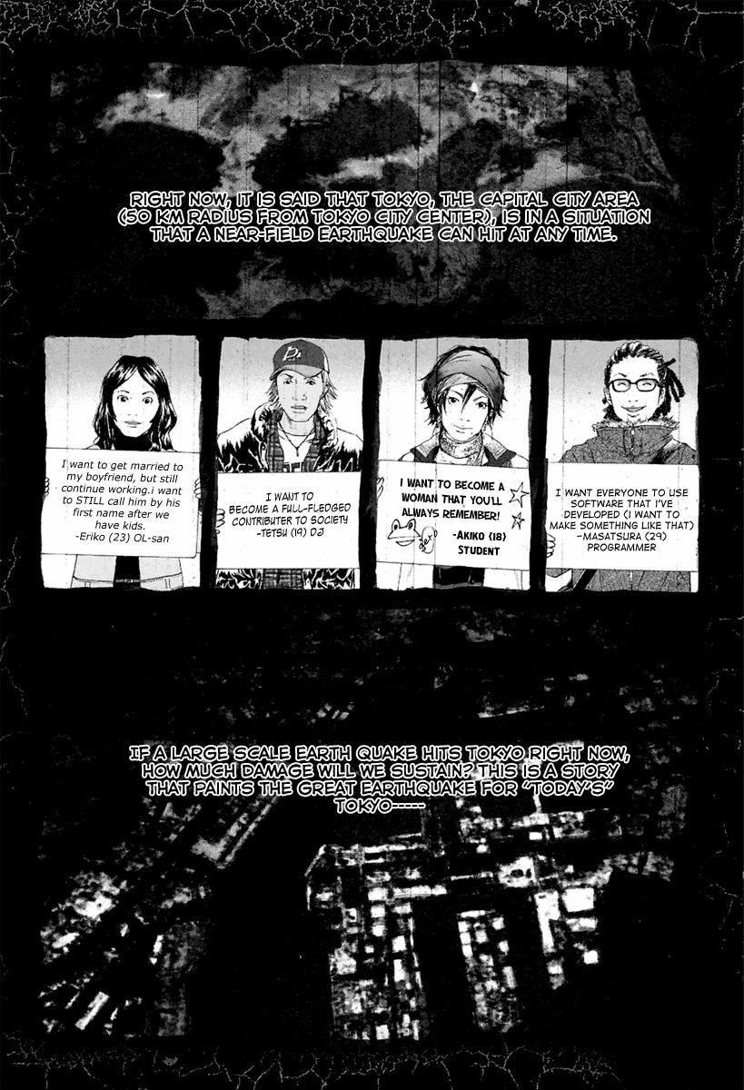 51 Ways to Save My Girlfriend 第4页