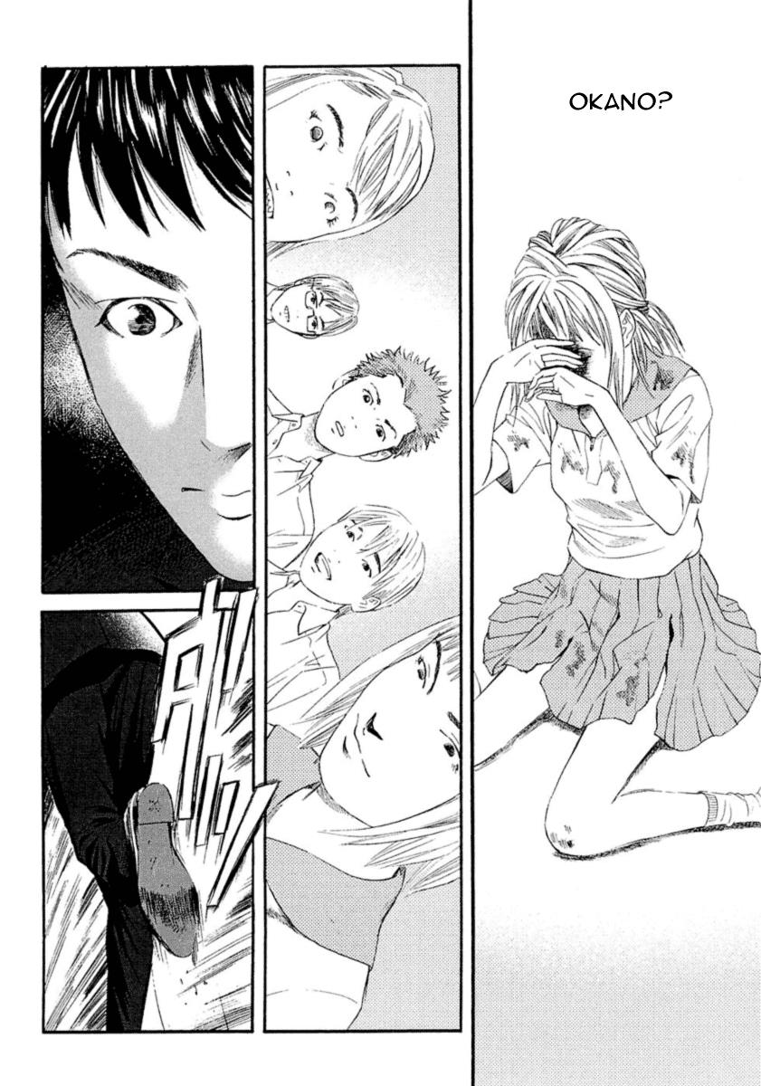 51 Ways to Save My Girlfriend February 23rd Earthquake Occurs 第34页
