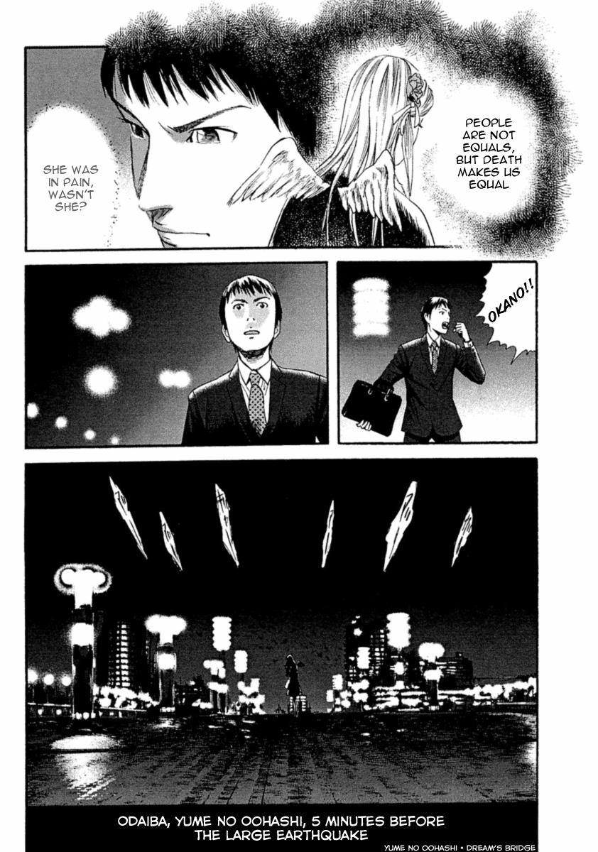 51 Ways to Save My Girlfriend February 23rd Earthquake Occurs 第36页