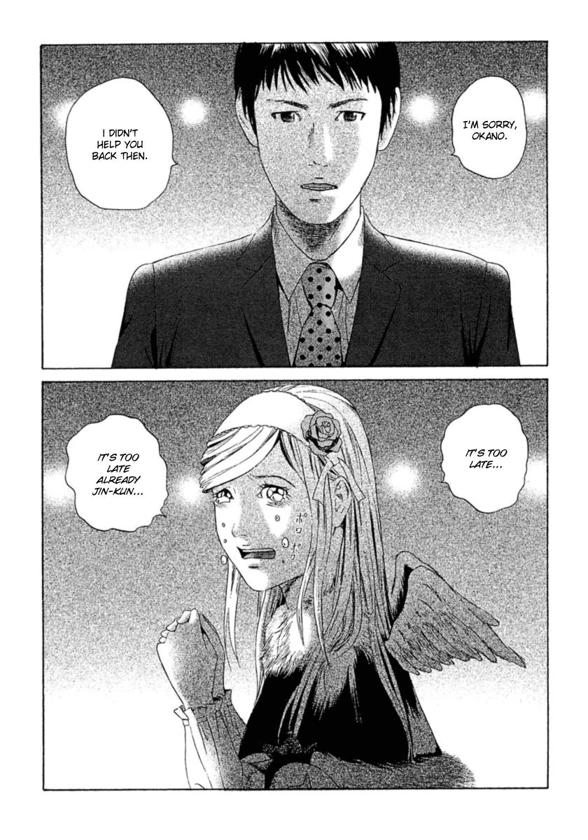 51 Ways to Save My Girlfriend February 23rd Earthquake Occurs 第39页