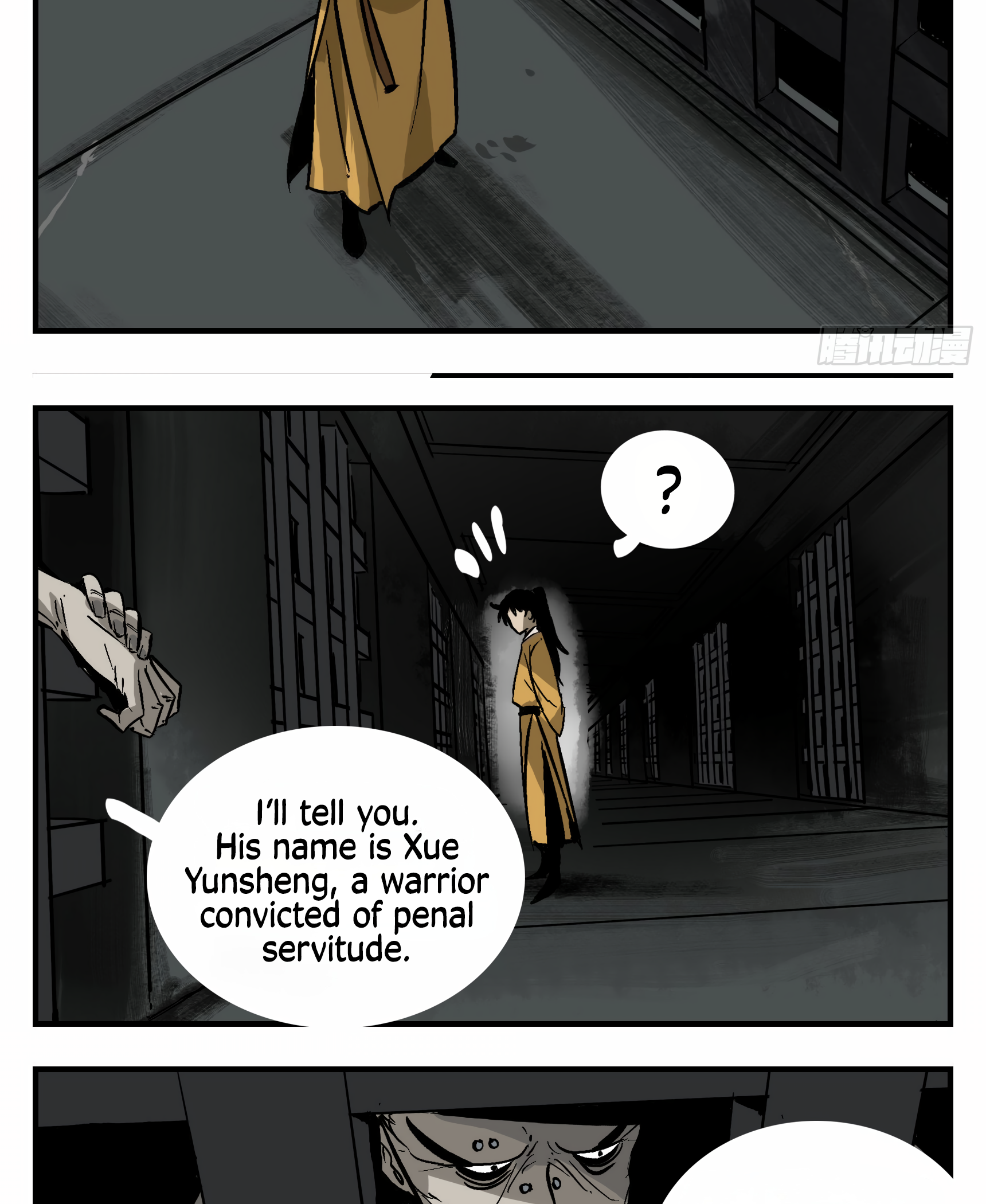 Followers of King Ch. 2 第12页