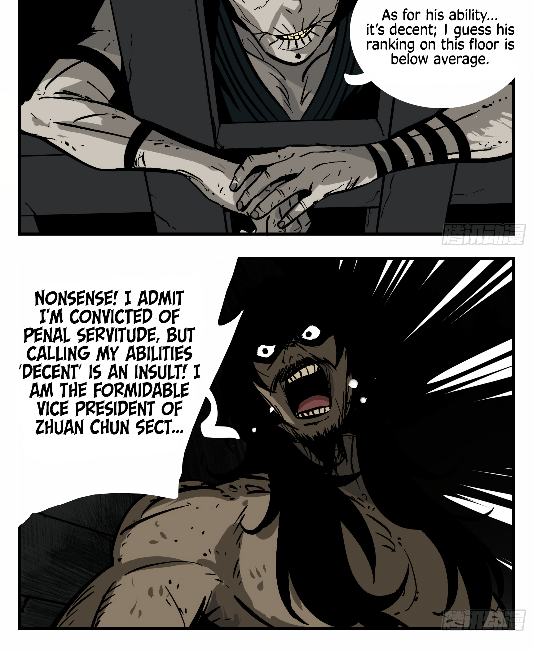 Followers of King Ch. 2 第13页