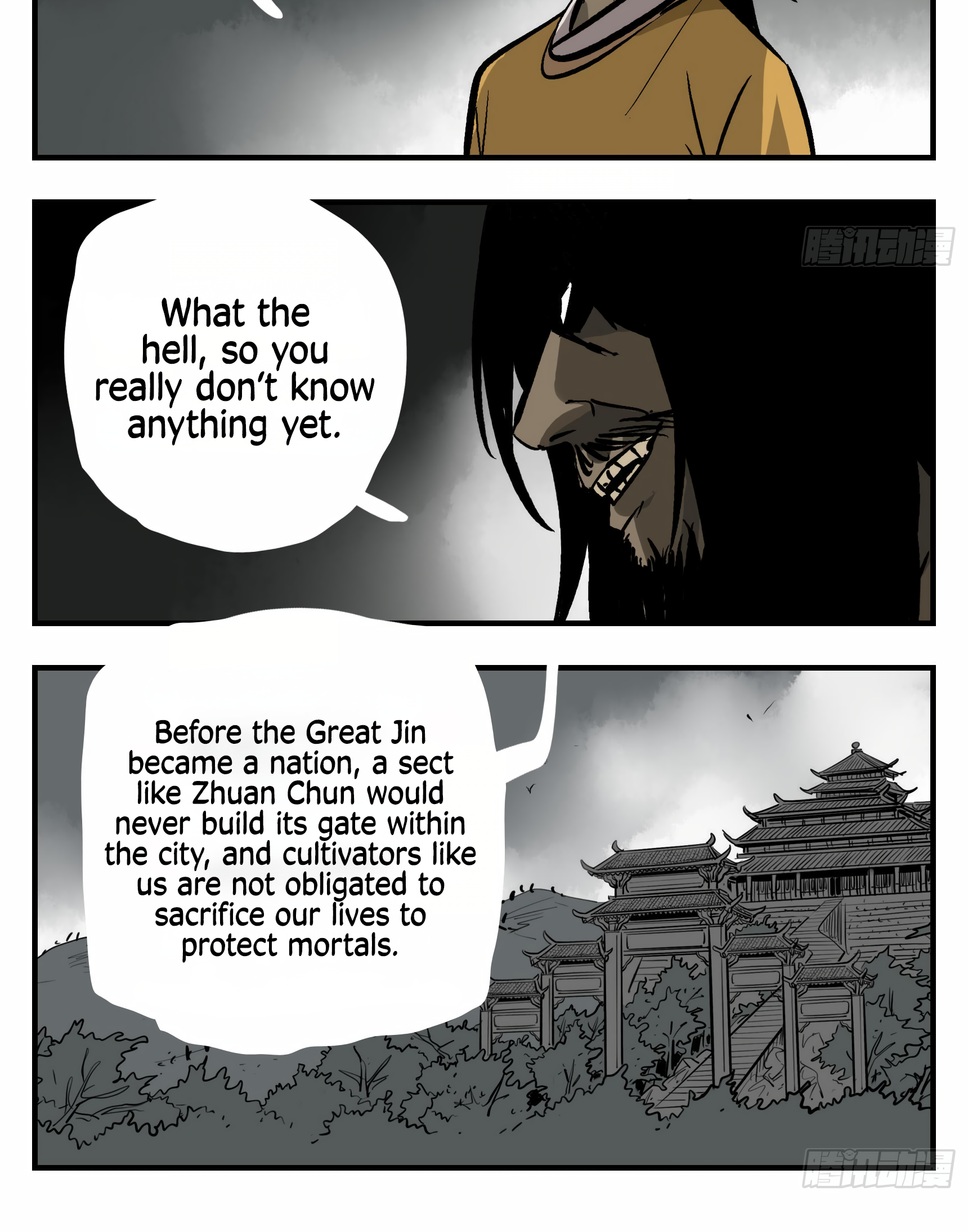 Followers of King Ch. 2 第16页