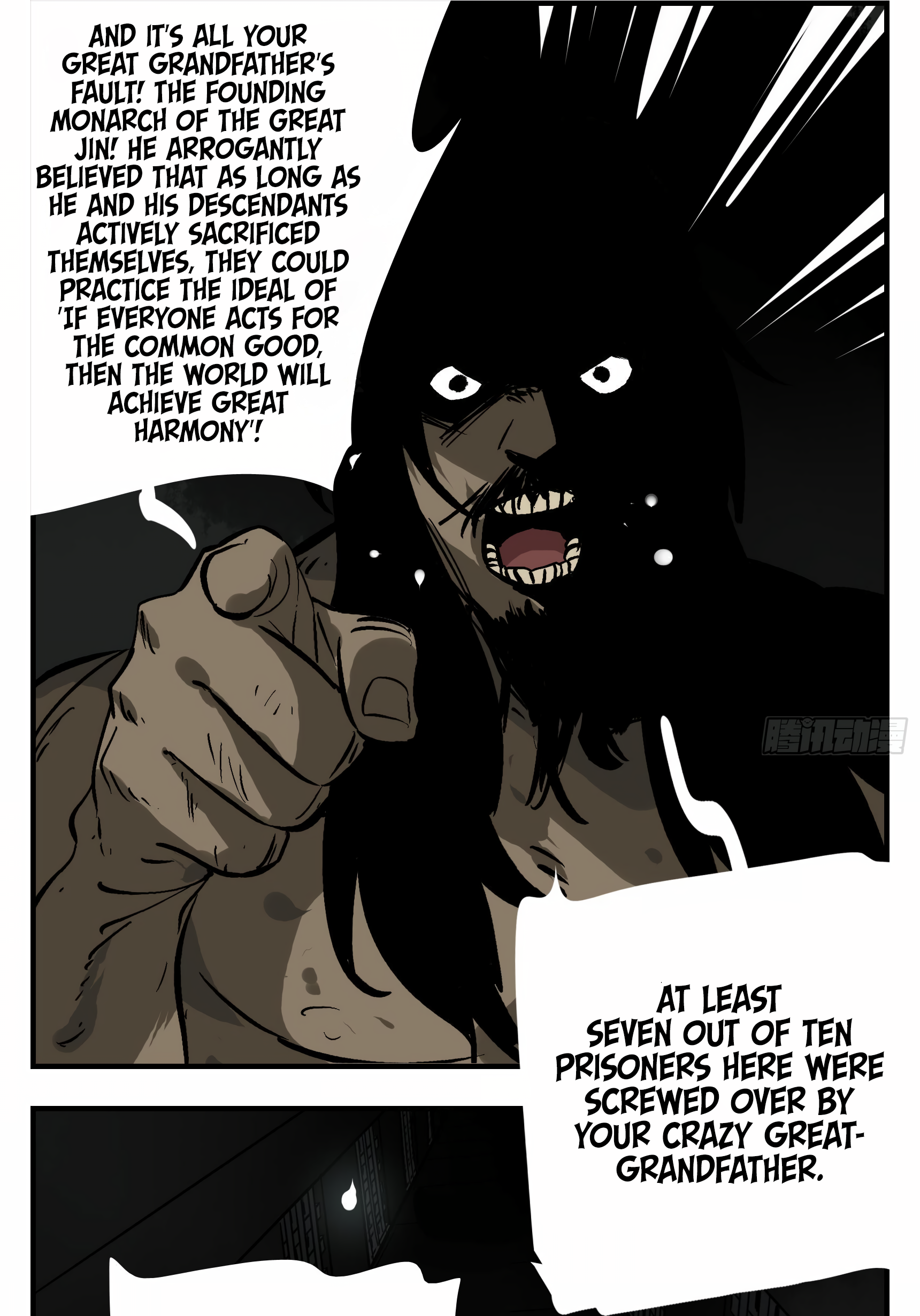 Followers of King Ch. 2 第17页