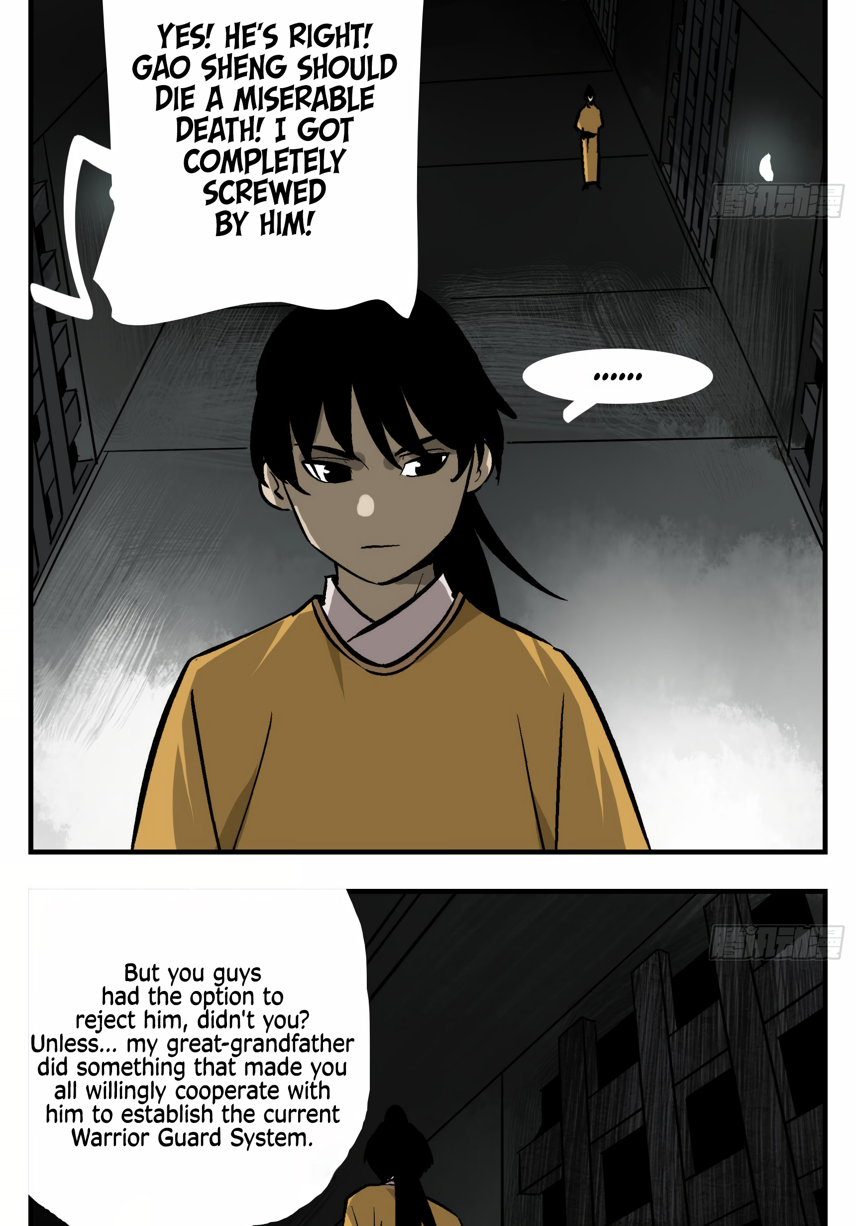 Followers of King Ch. 2 第18页