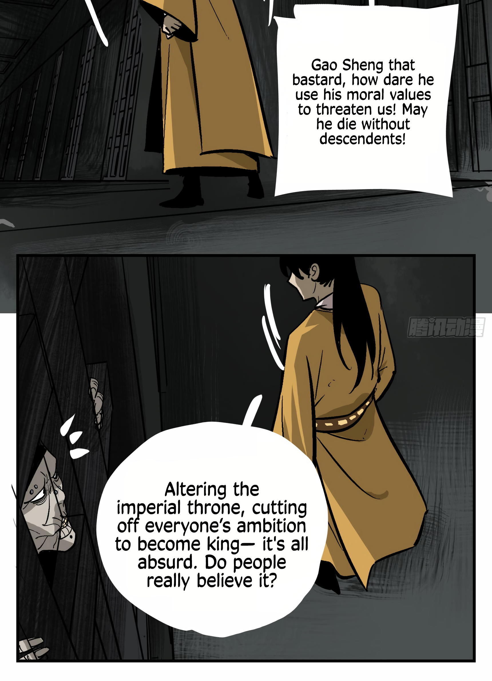 Followers of King Ch. 2 第22页