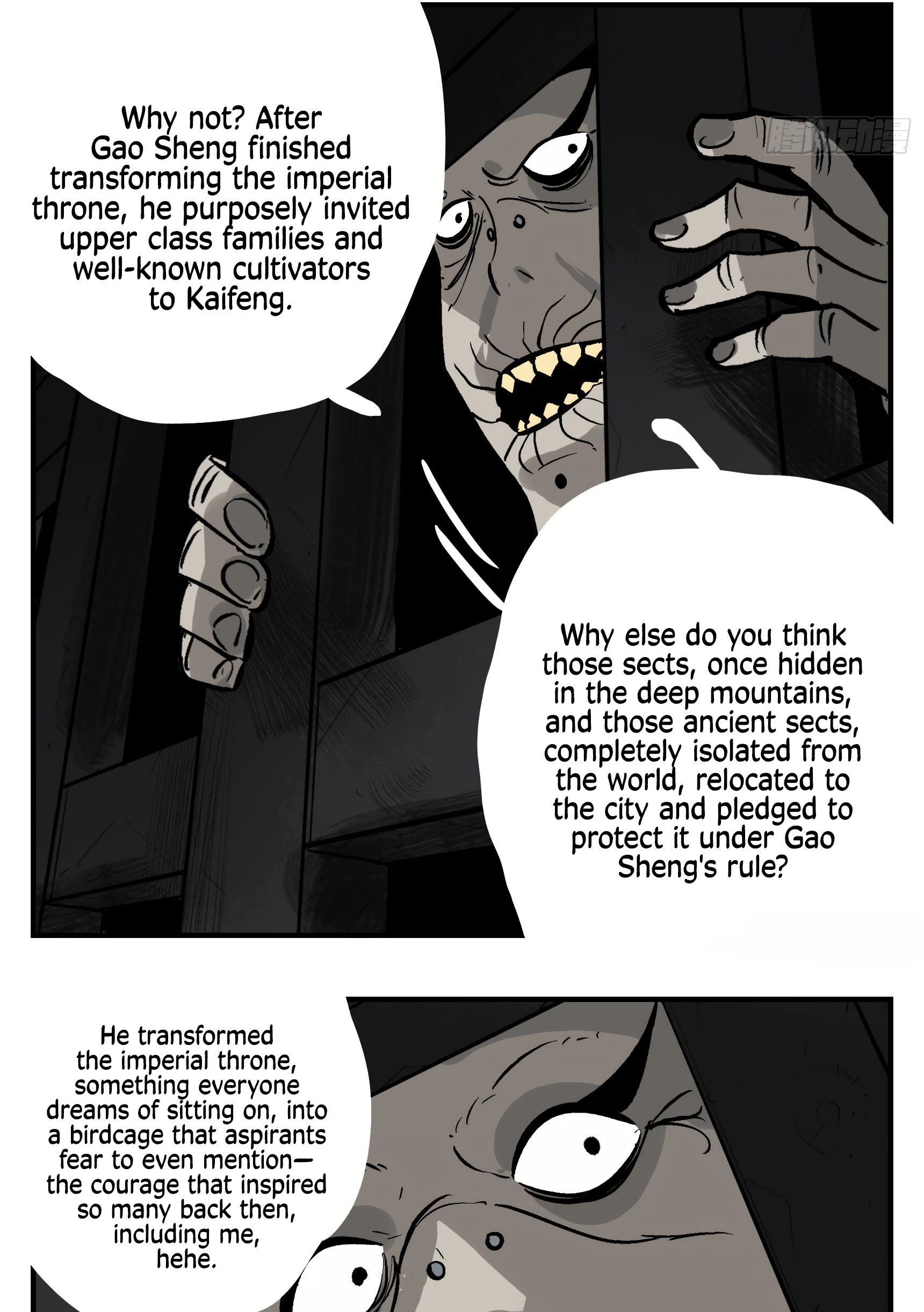 Followers of King Ch. 2 第23页