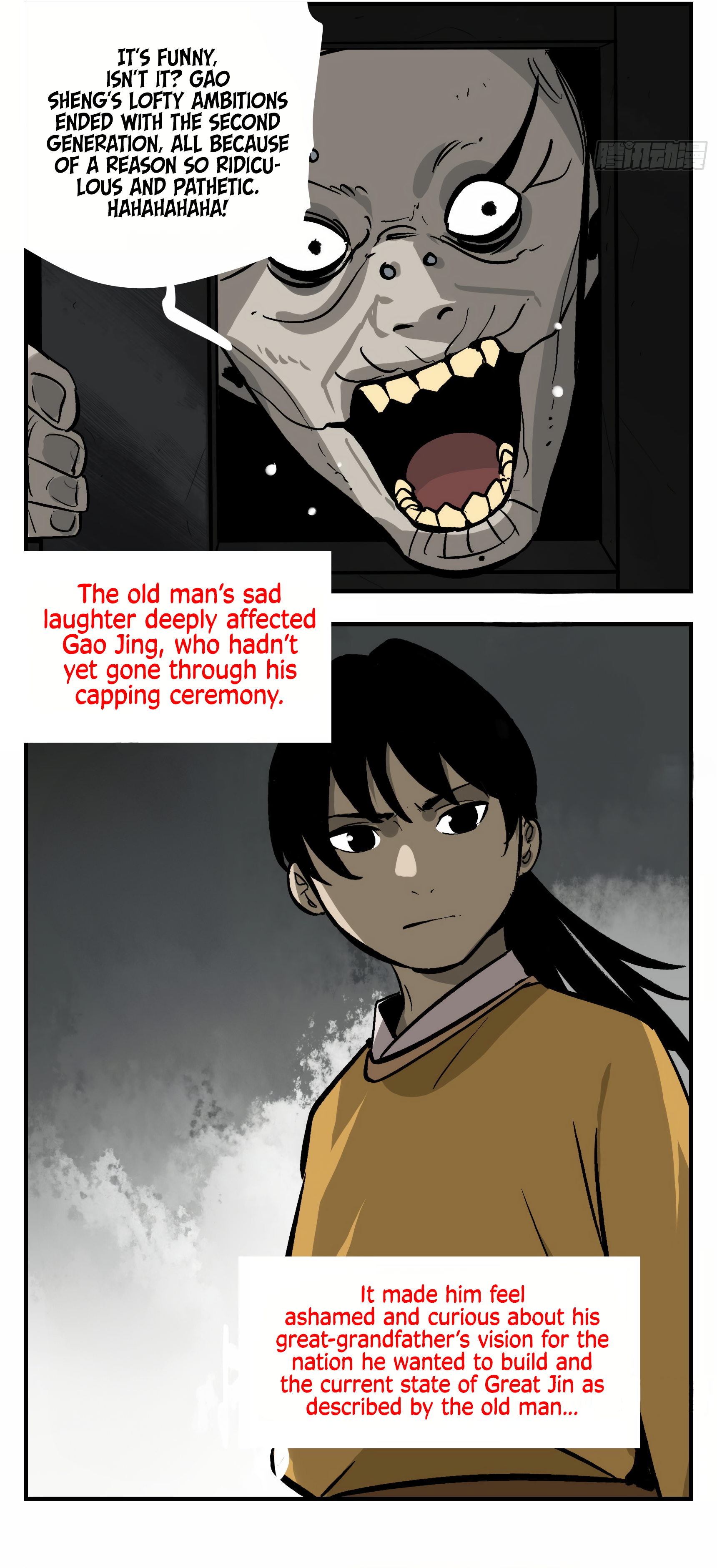 Followers of King Ch. 2 第26页