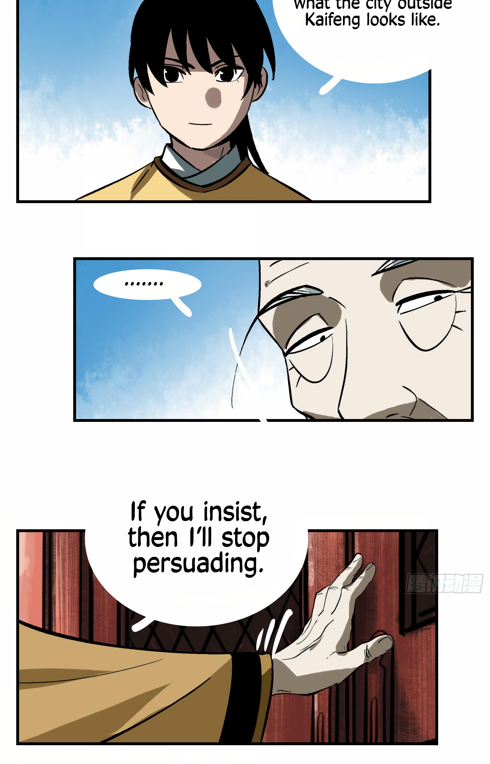 Followers of King Ch. 2 第32页