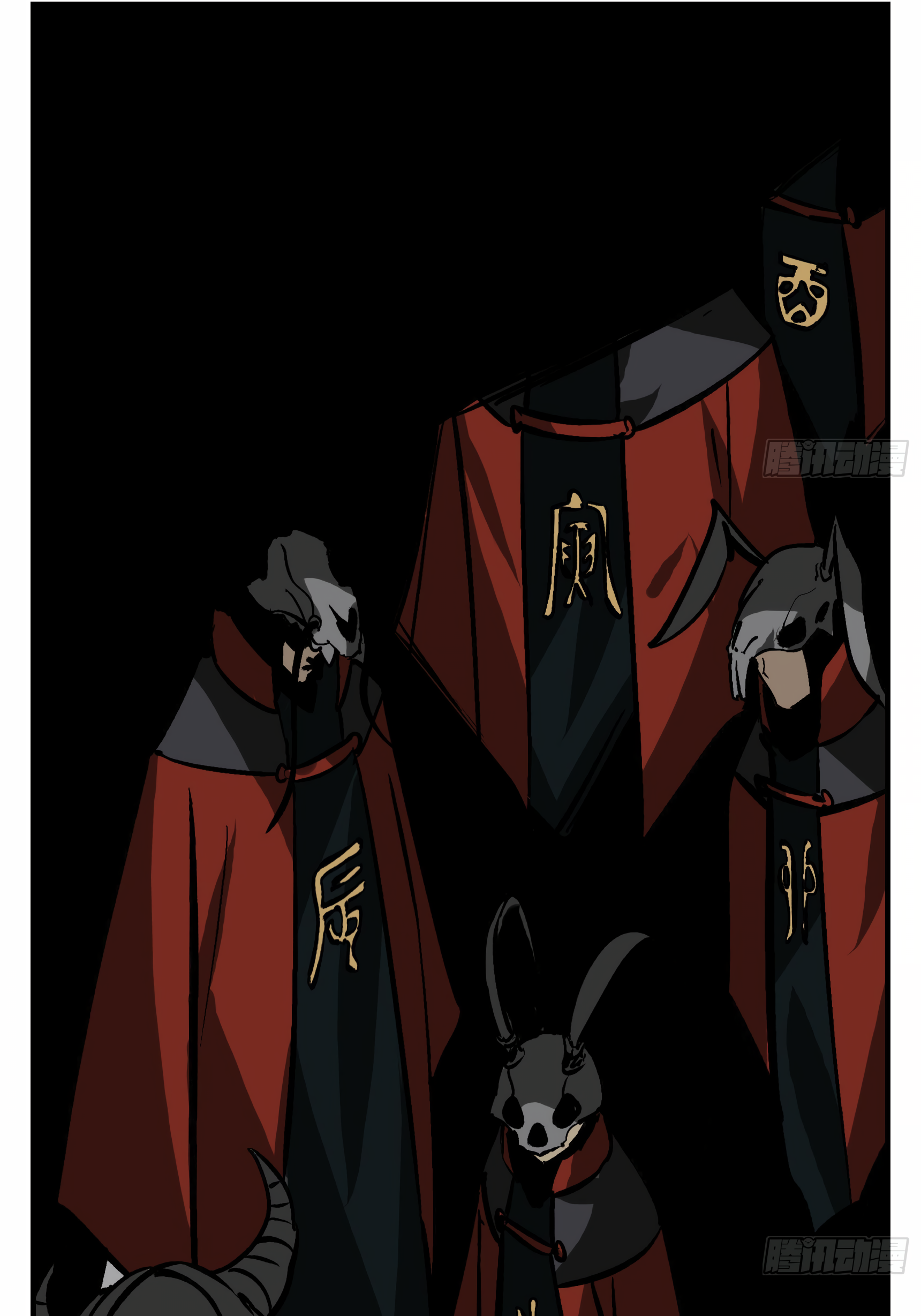 Followers of King Ch. 2 第33页