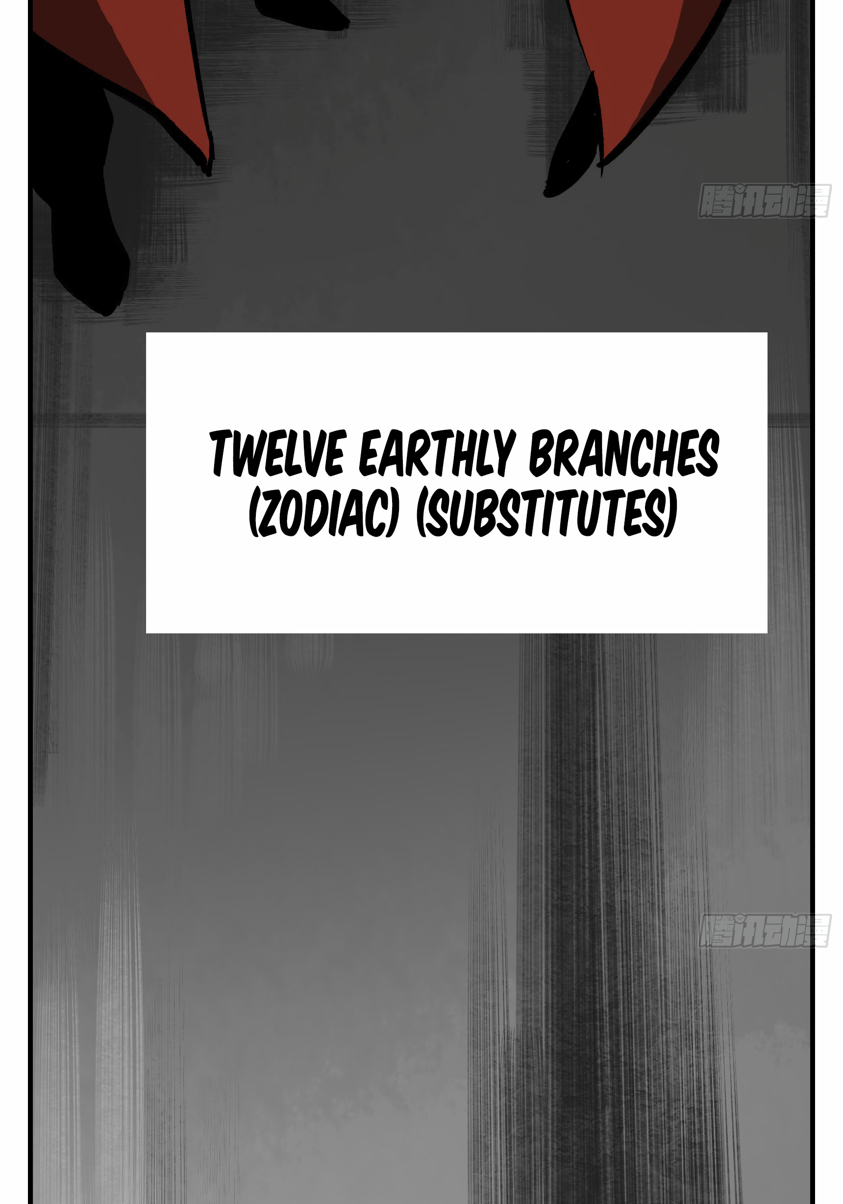Followers of King Ch. 2 第35页