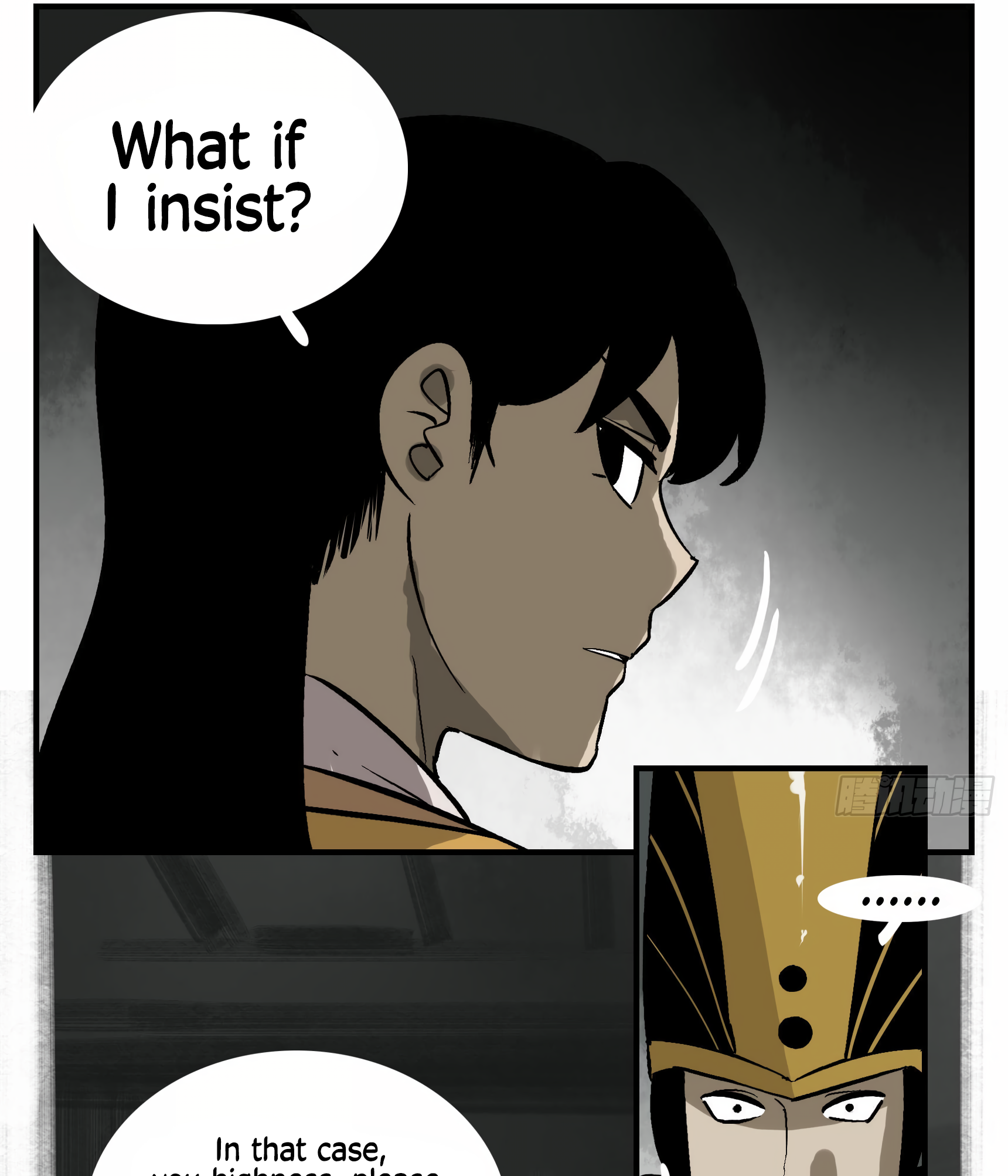 Followers of King Ch. 2 第6页