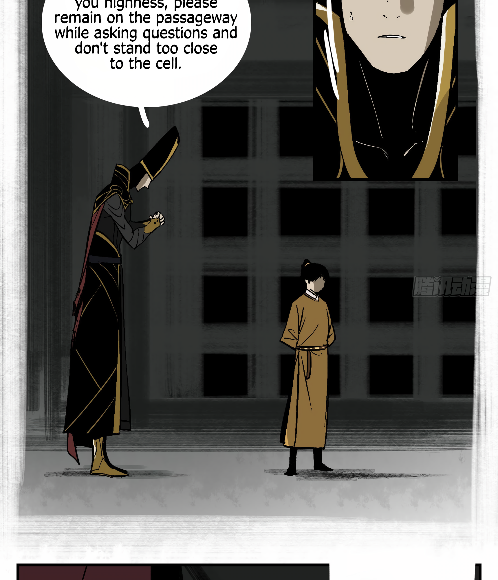 Followers of King Ch. 2 第7页