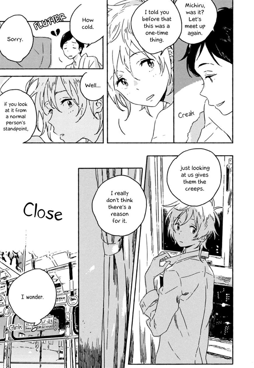 Yuki no Shita no Qualia Vol. 1 Ch. 2 第3页