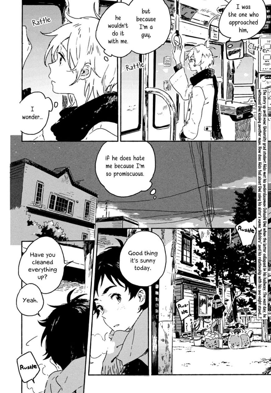 Yuki no Shita no Qualia Vol. 1 Ch. 2 第4页