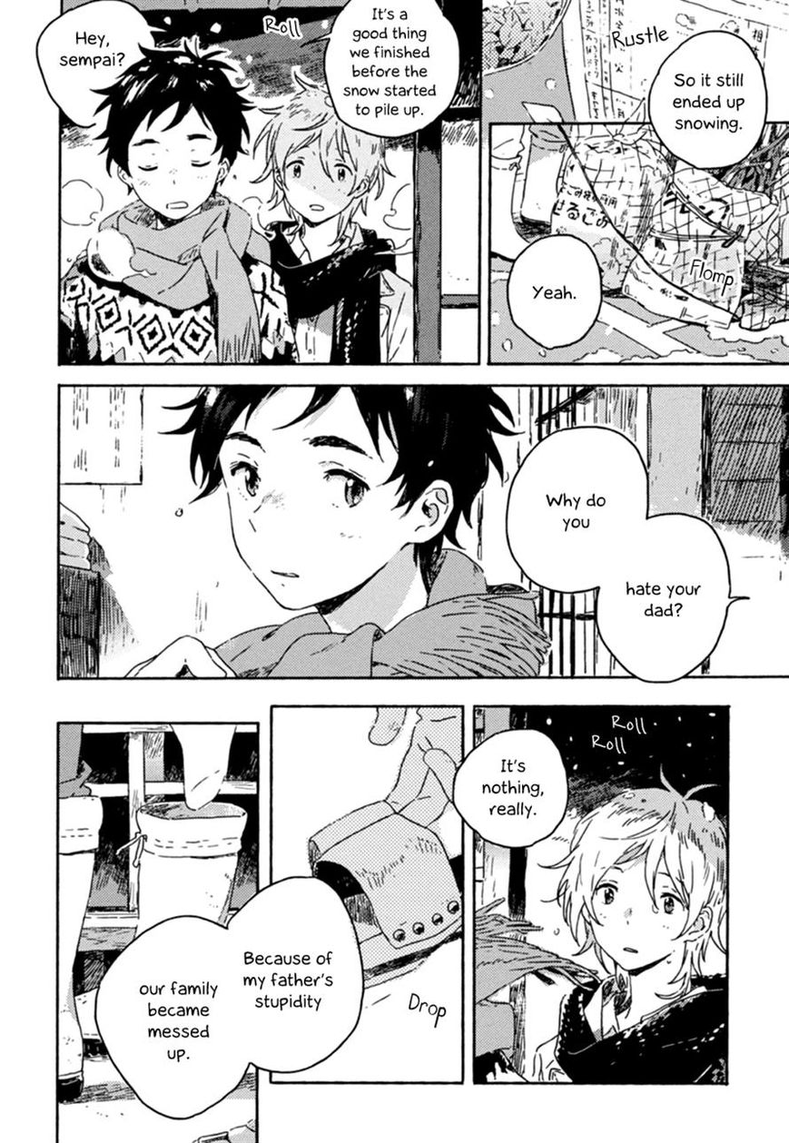 Yuki no Shita no Qualia Vol. 1 Ch. 2 第8页