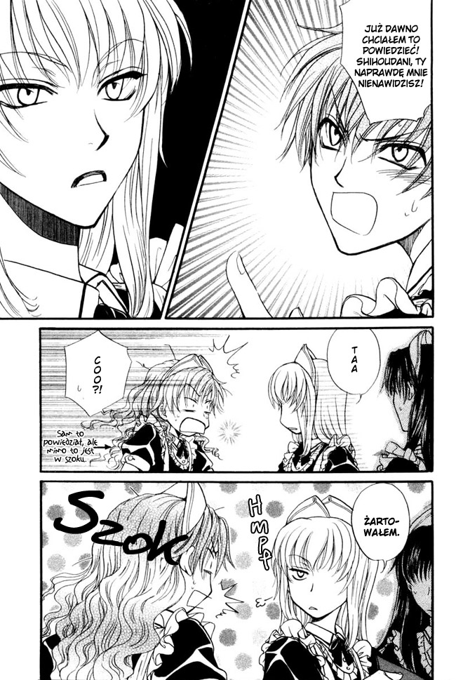 Princess Princess Vol. 1 Ch. 5 第12页