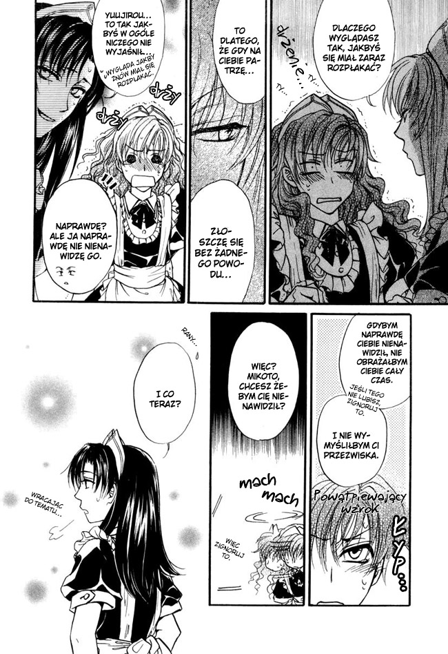 Princess Princess Vol. 1 Ch. 5 第13页
