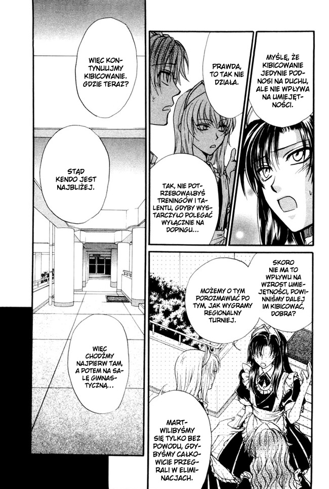 Princess Princess Vol. 1 Ch. 5 第14页