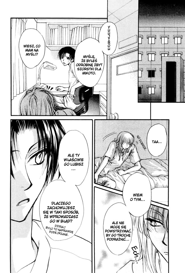 Princess Princess Vol. 1 Ch. 5 第15页