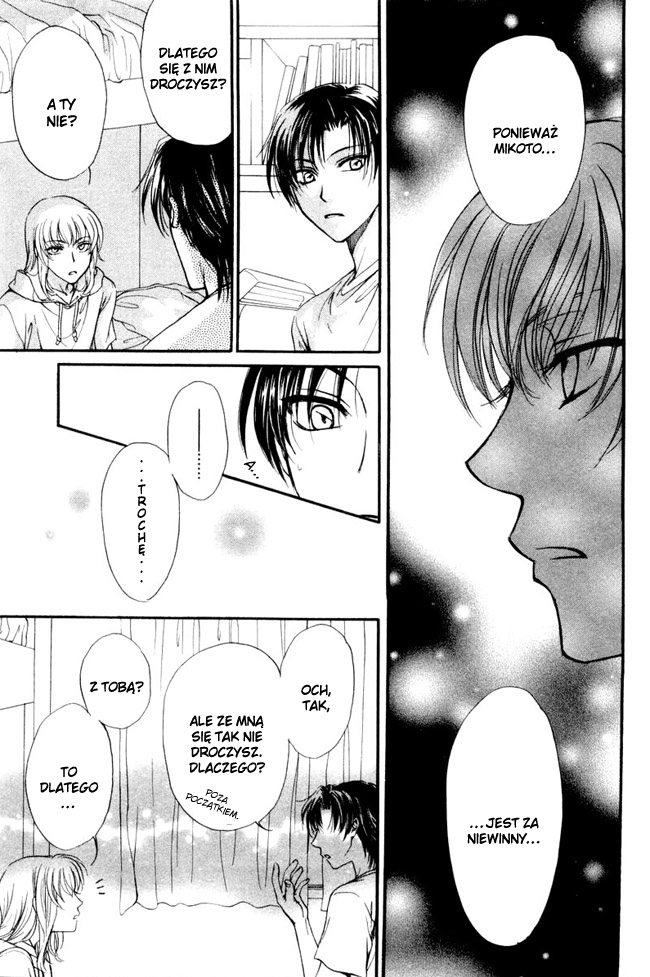 Princess Princess Vol. 1 Ch. 5 第16页