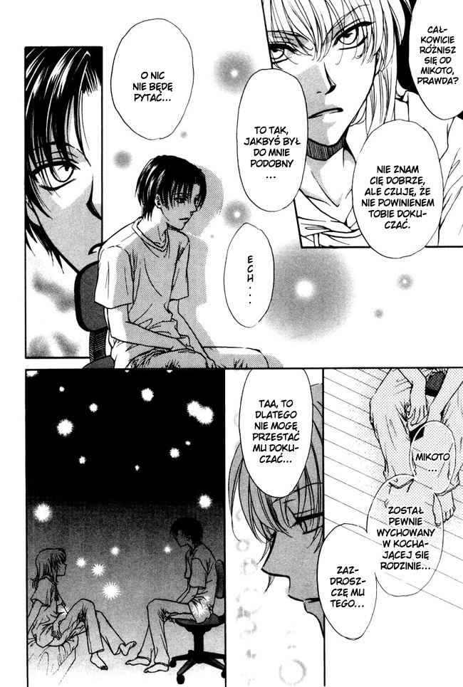Princess Princess Vol. 1 Ch. 5 第17页