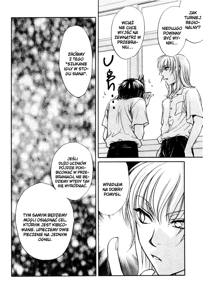 Princess Princess Vol. 1 Ch. 5 第19页
