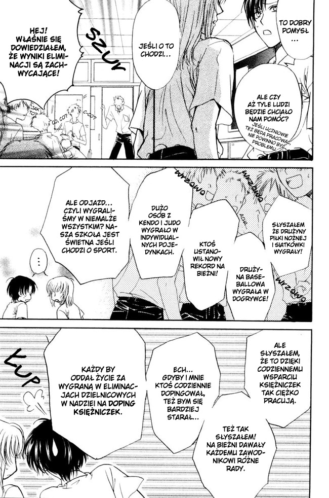 Princess Princess Vol. 1 Ch. 5 第20页
