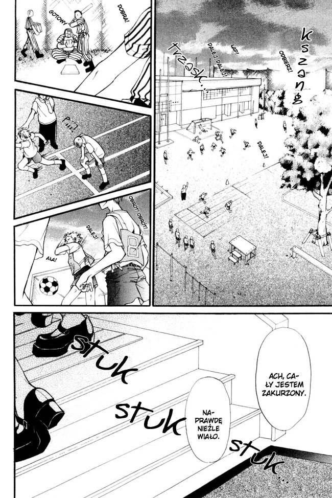 Princess Princess Vol. 1 Ch. 5 第3页