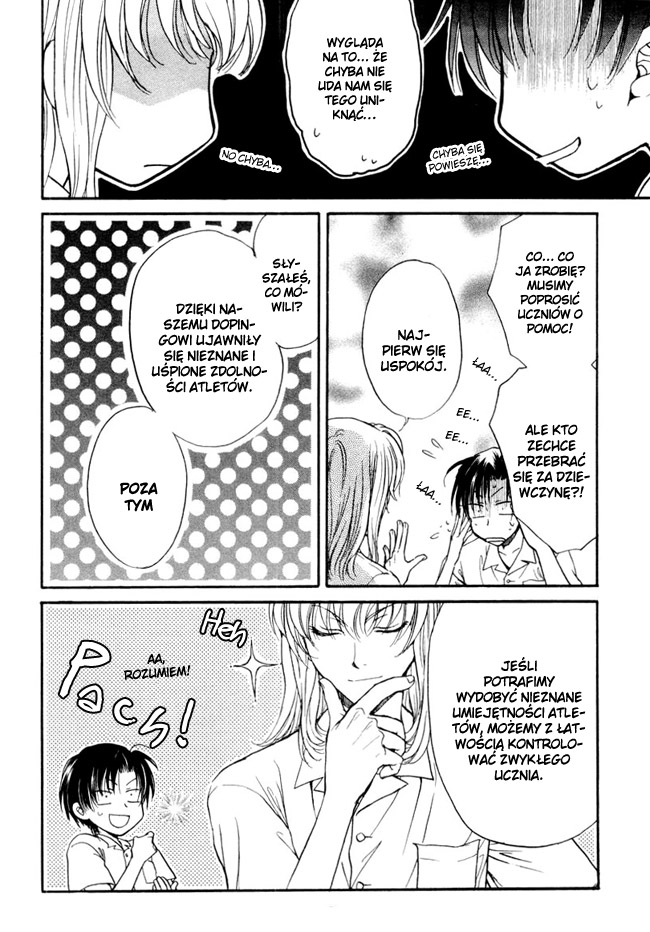 Princess Princess Vol. 1 Ch. 5 第21页
