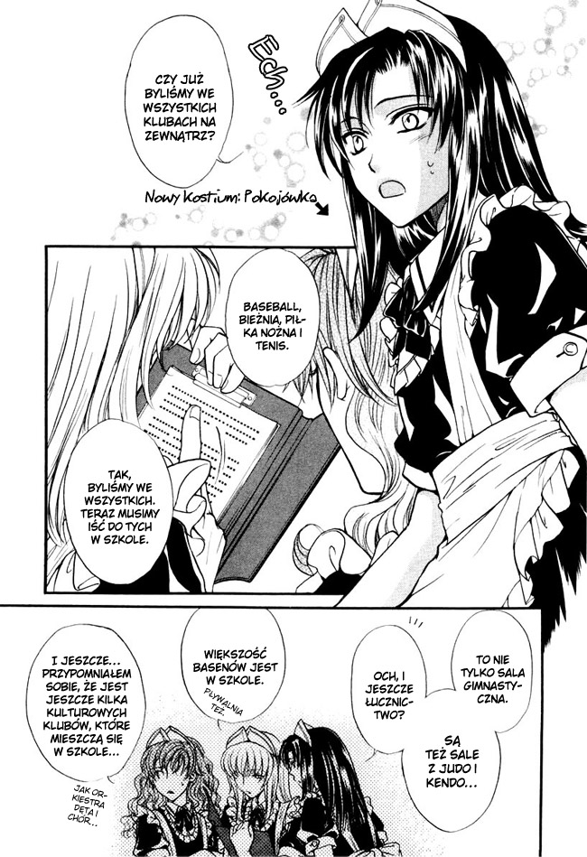 Princess Princess Vol. 1 Ch. 5 第4页