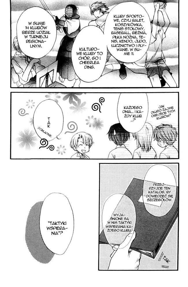 Princess Princess Vol. 1 Ch. 5 第6页