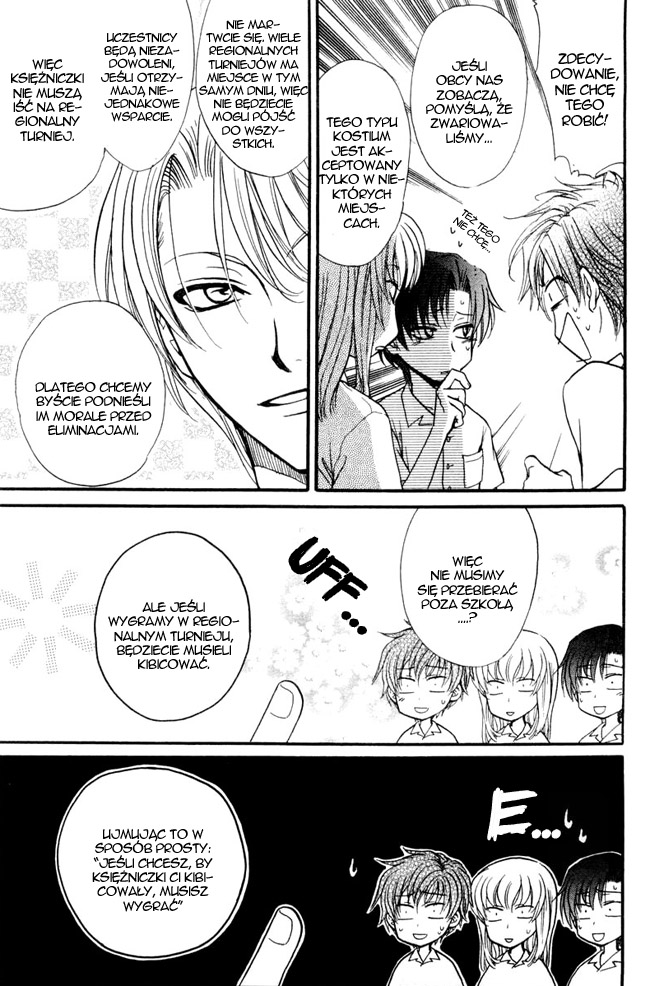 Princess Princess Vol. 1 Ch. 5 第8页