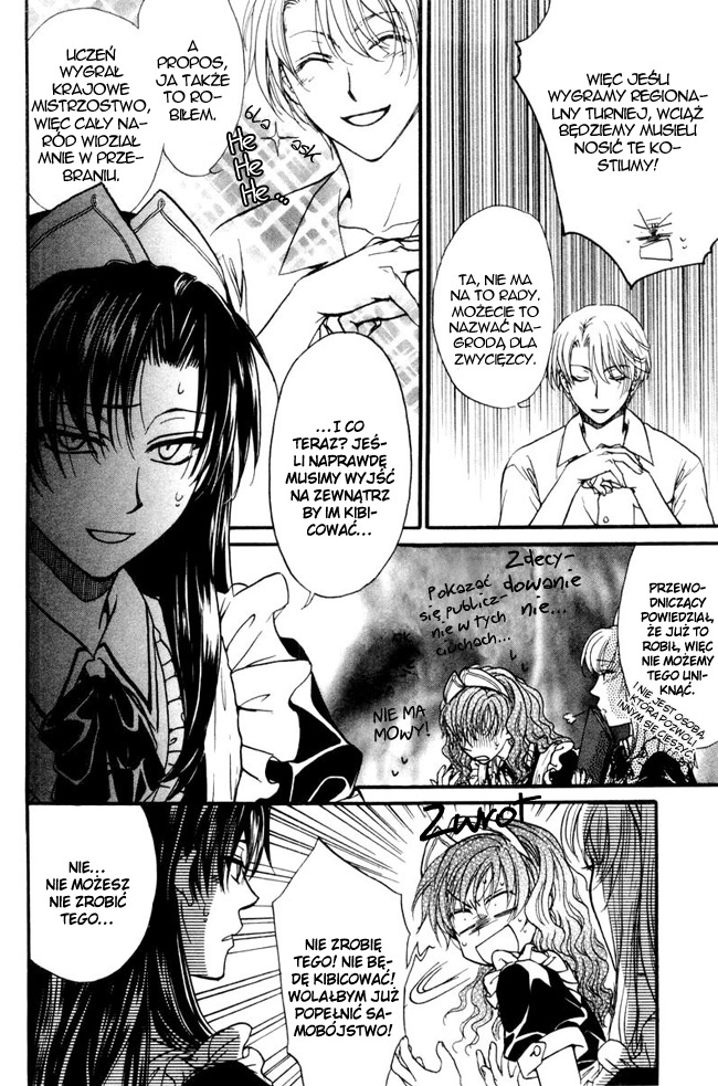 Princess Princess Vol. 1 Ch. 5 第9页