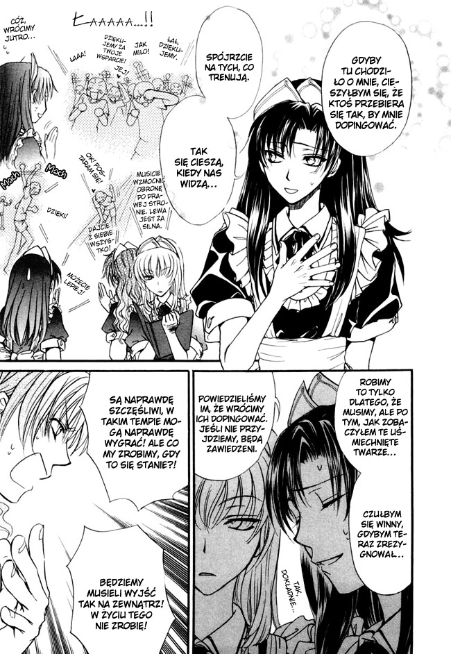 Princess Princess Vol. 1 Ch. 5 第10页